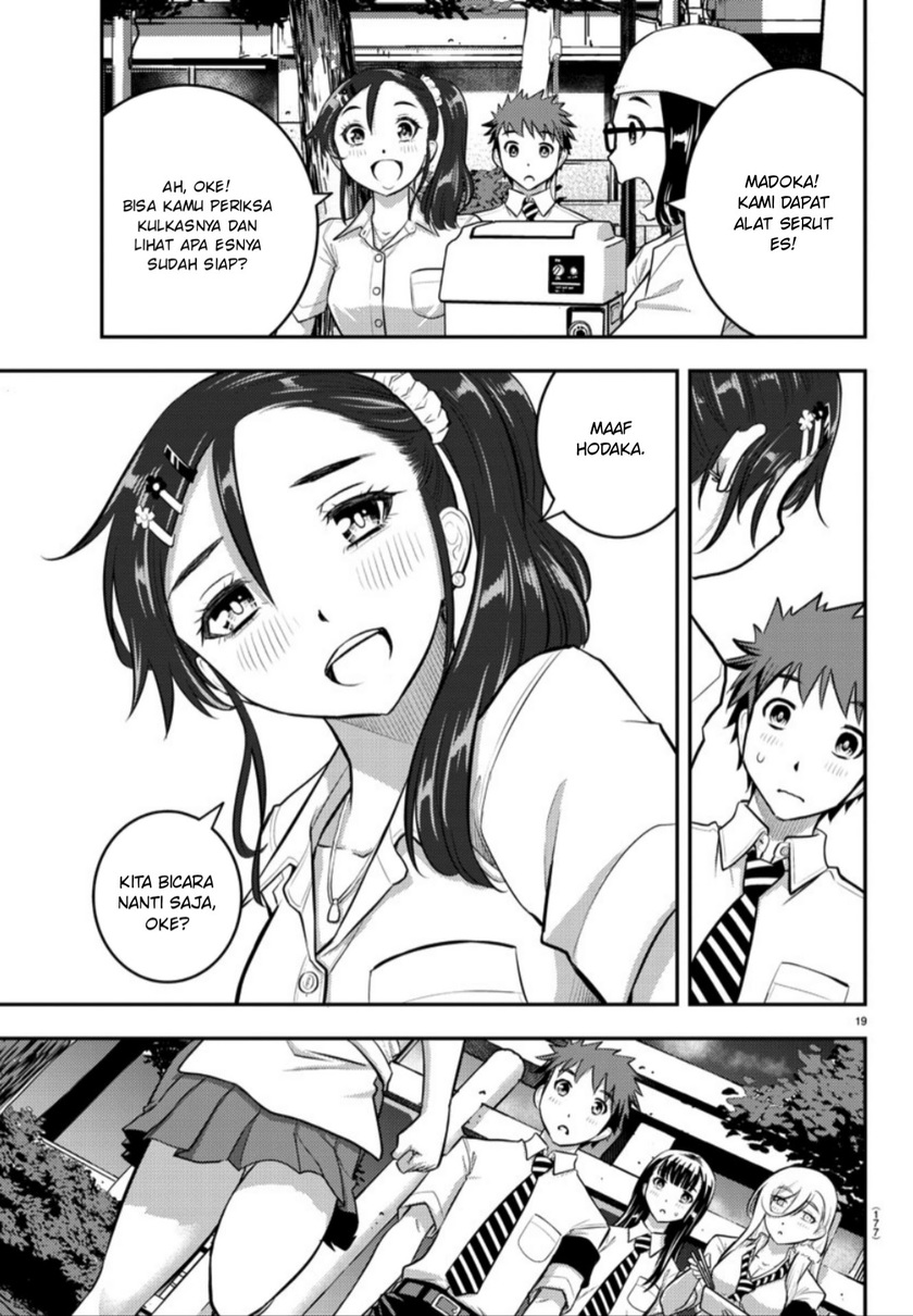 Yankee JK Kuzuhana-chan